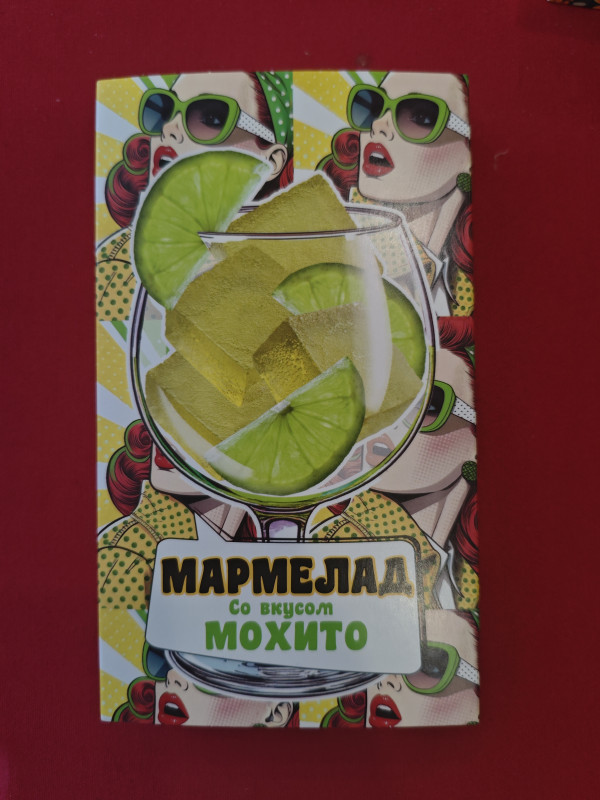 №2 Мармелад Мохито 110г в Артеме